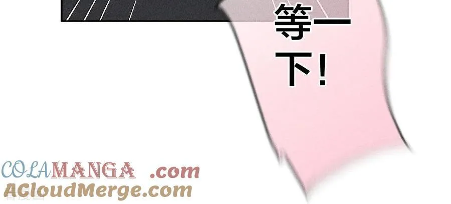 第54话 猛男计 第58页
