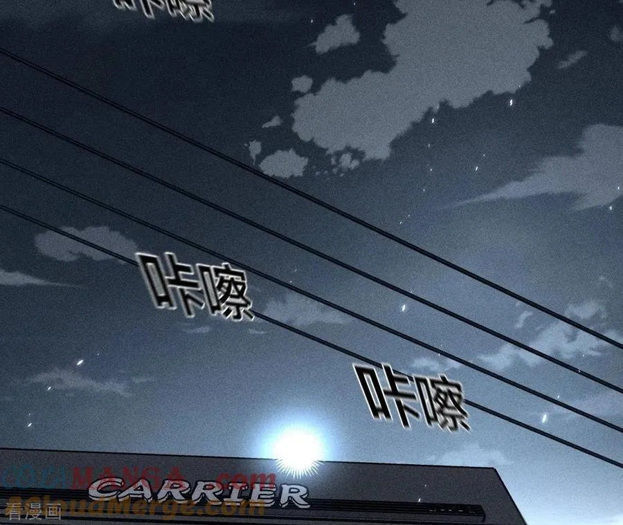 第54话 猛男计 第61页