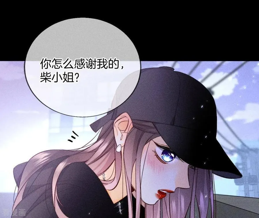 第54话 猛男计 第71页