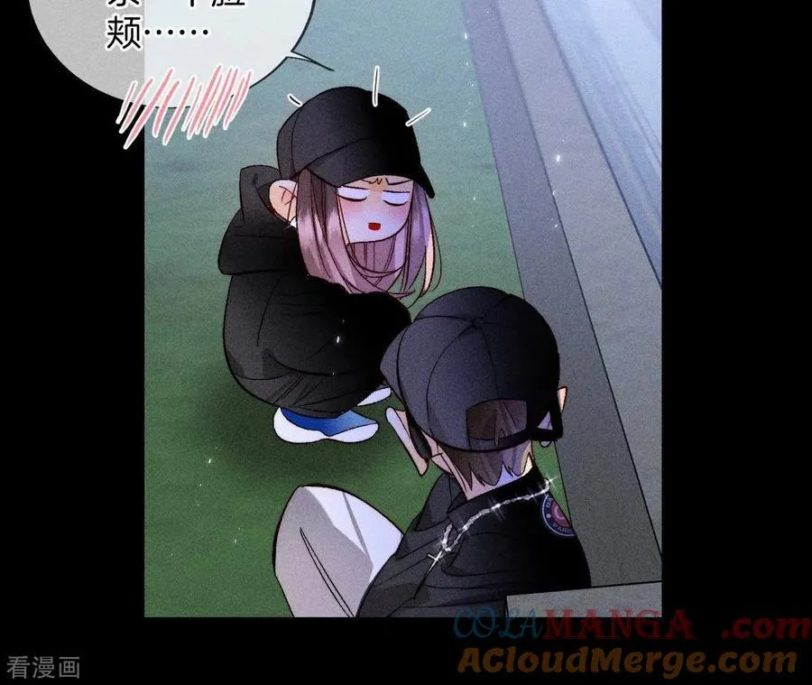 第54话 猛男计 第73页