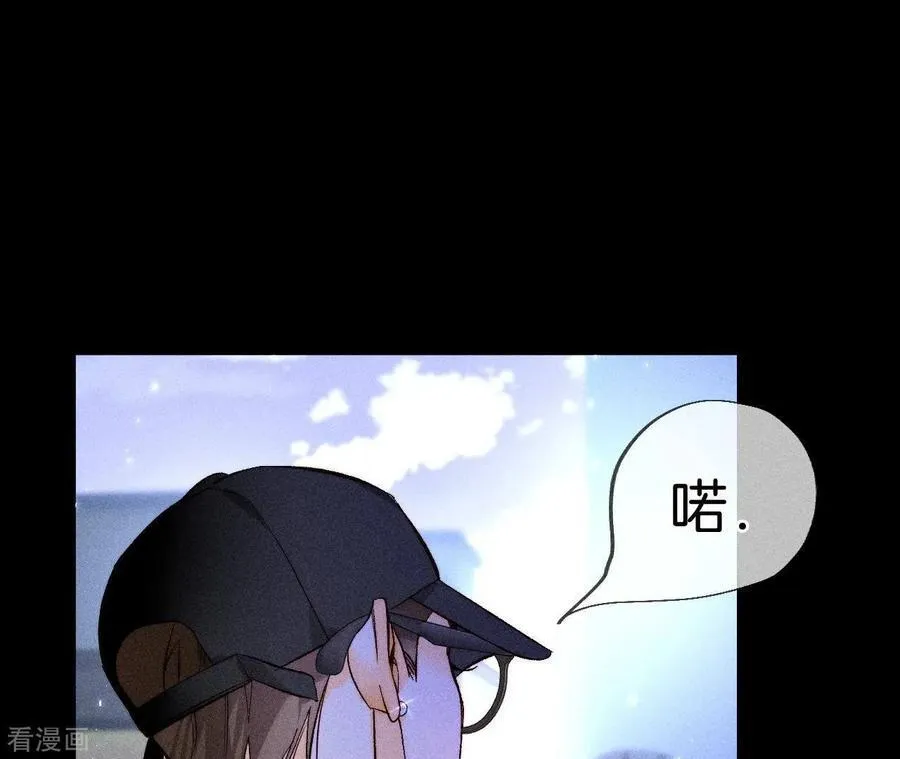 第54话 猛男计 第74页