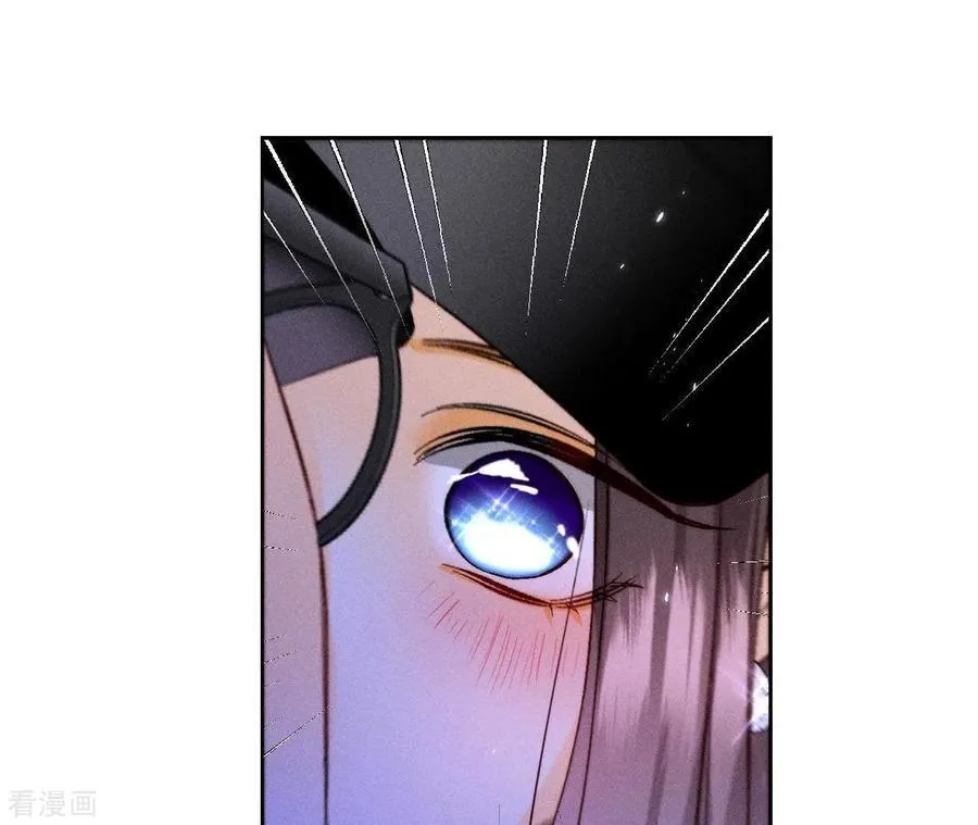 第54话 猛男计 第83页