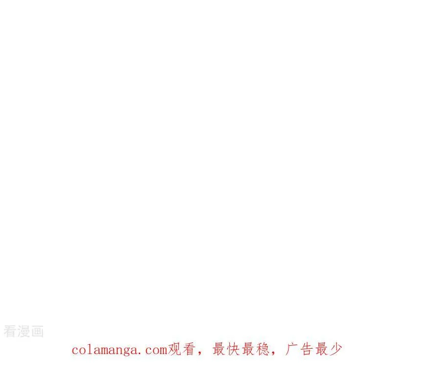 第54话 猛男计 第90页