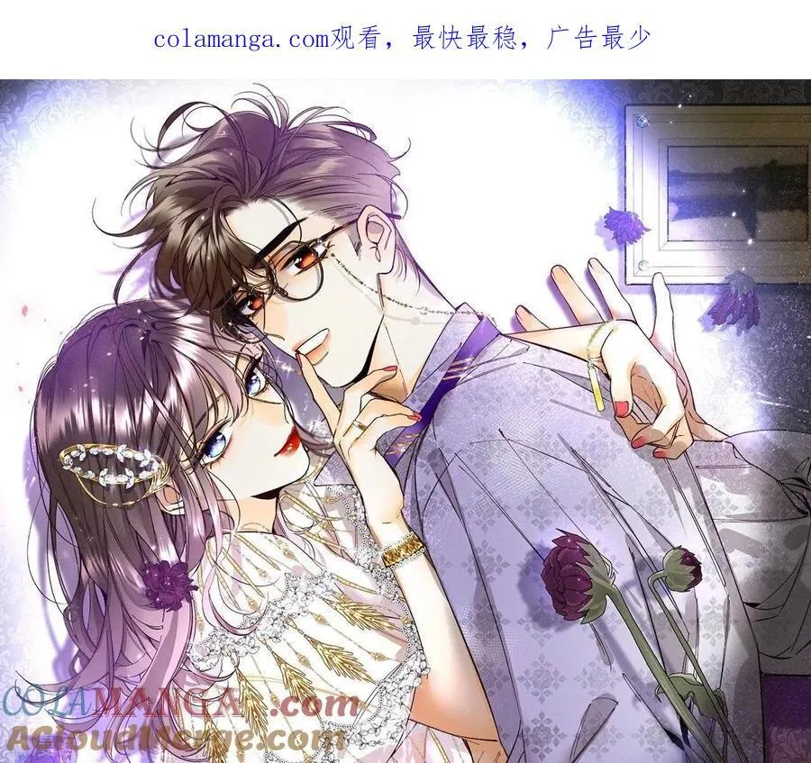 第55话 二手准备 第1页