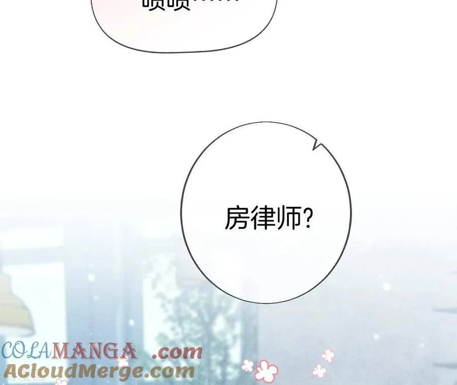 第55话 二手准备 第13页