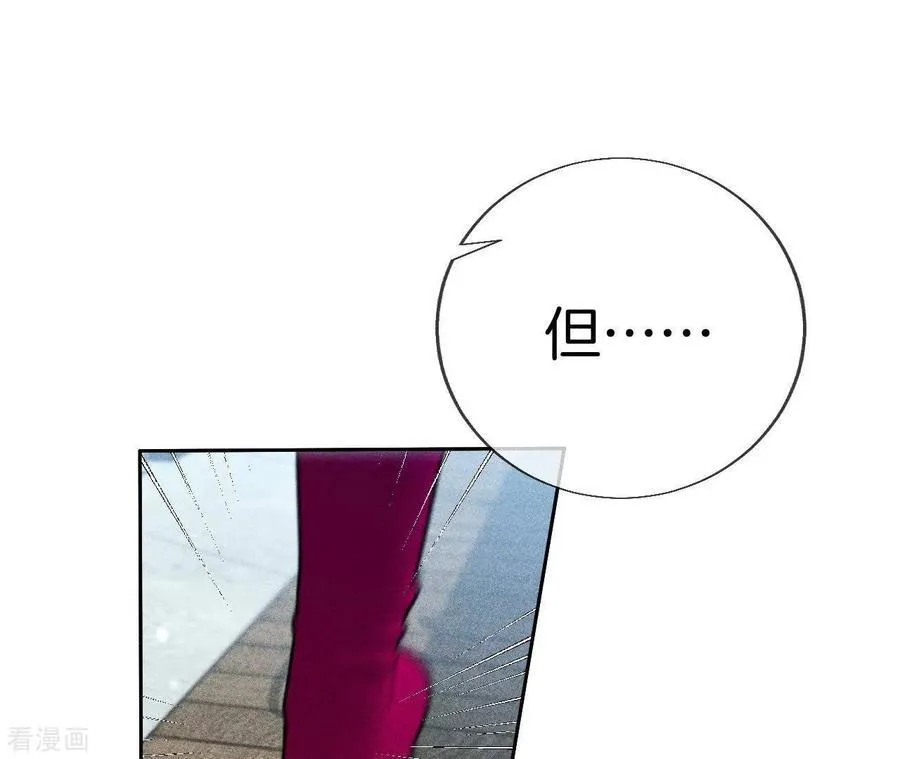 第55话 二手准备 第27页