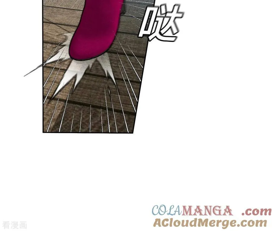 第55话 二手准备 第28页