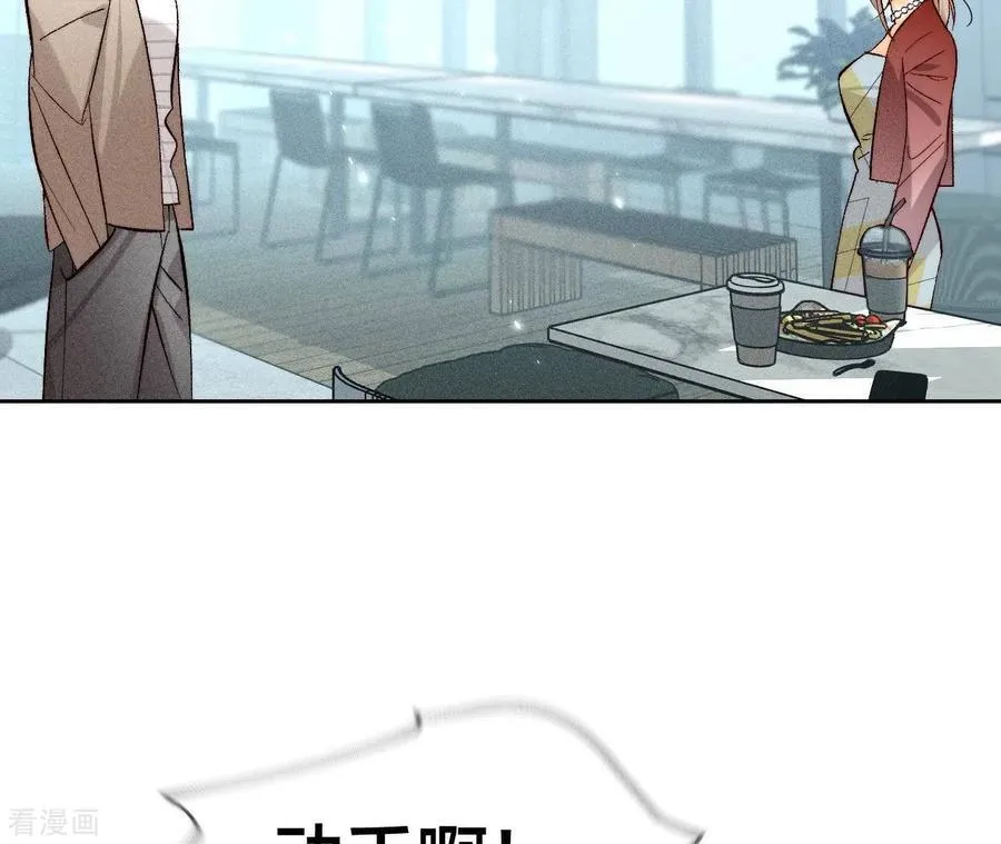 第55话 二手准备 第36页