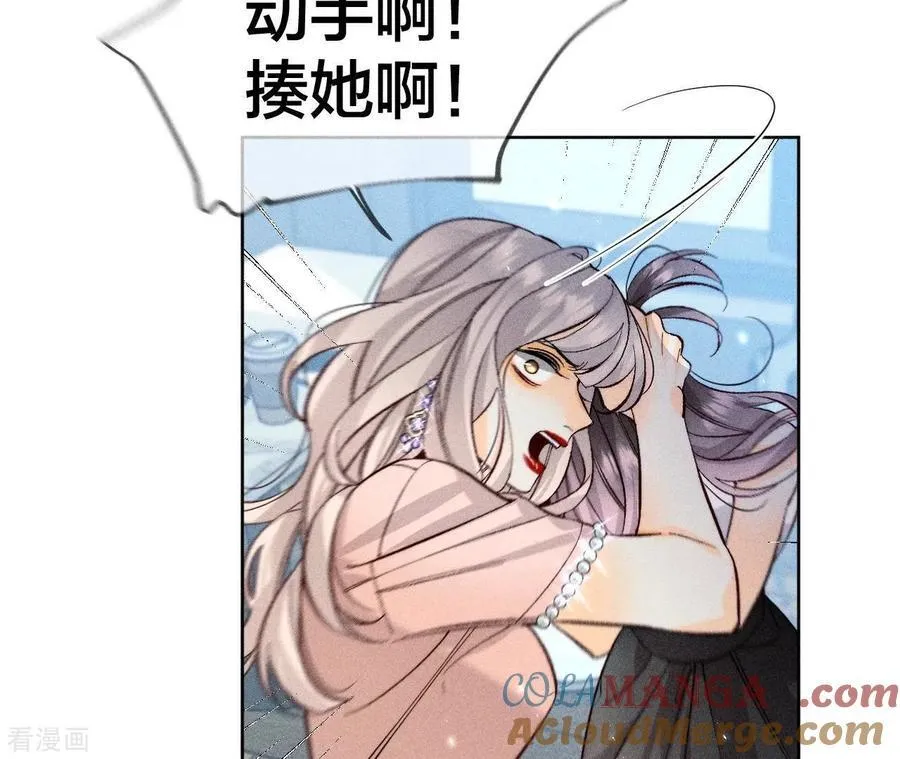 第55话 二手准备 第37页