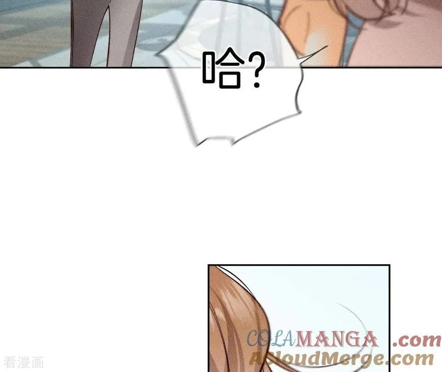 第55话 二手准备 第40页