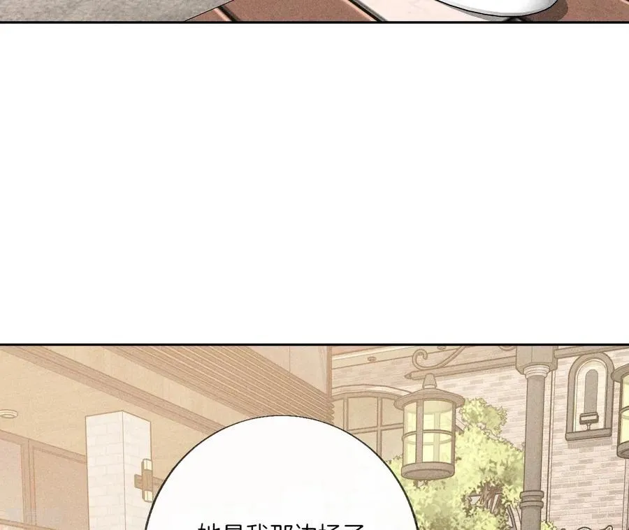 第55话 二手准备 第45页