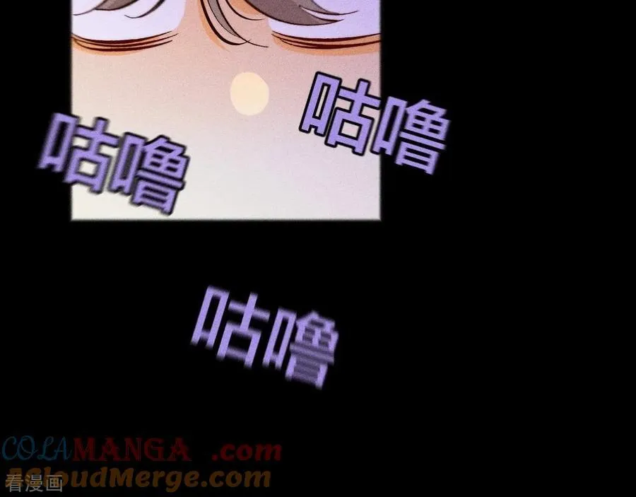 第55话 二手准备 第82页