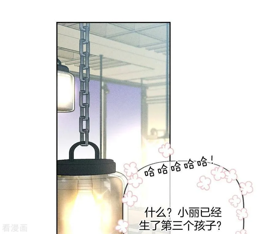 第56话 小骗子骗心骗色 第7页
