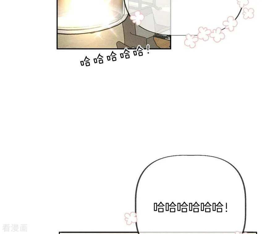 第56话 小骗子骗心骗色 第8页