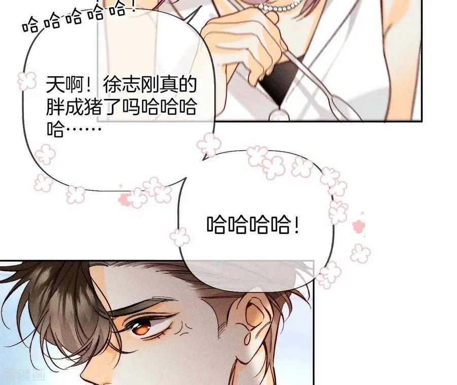 第56话 小骗子骗心骗色 第10页