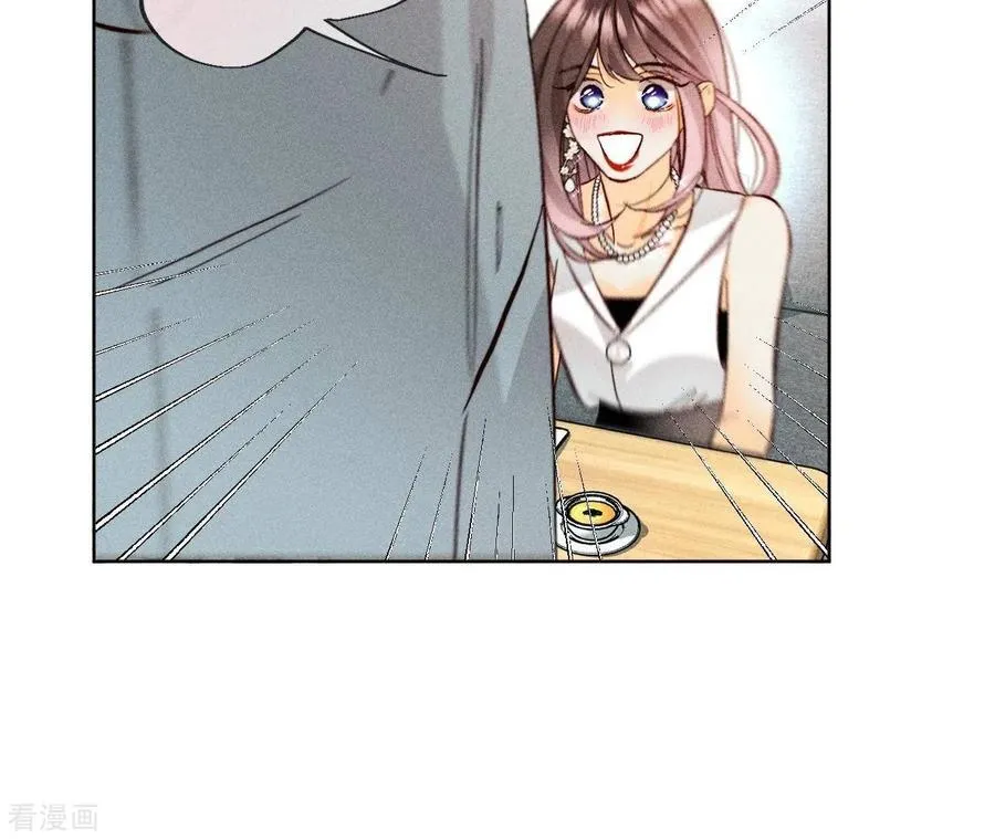 第56话 小骗子骗心骗色 第15页