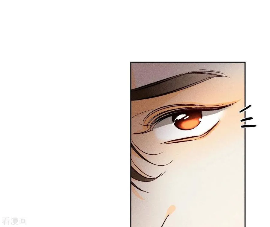 第56话 小骗子骗心骗色 第16页