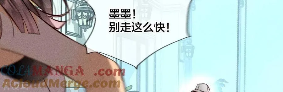 第56话 小骗子骗心骗色 第37页