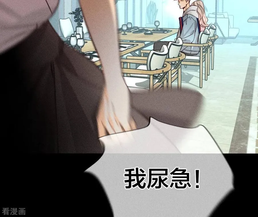 第56话 小骗子骗心骗色 第38页