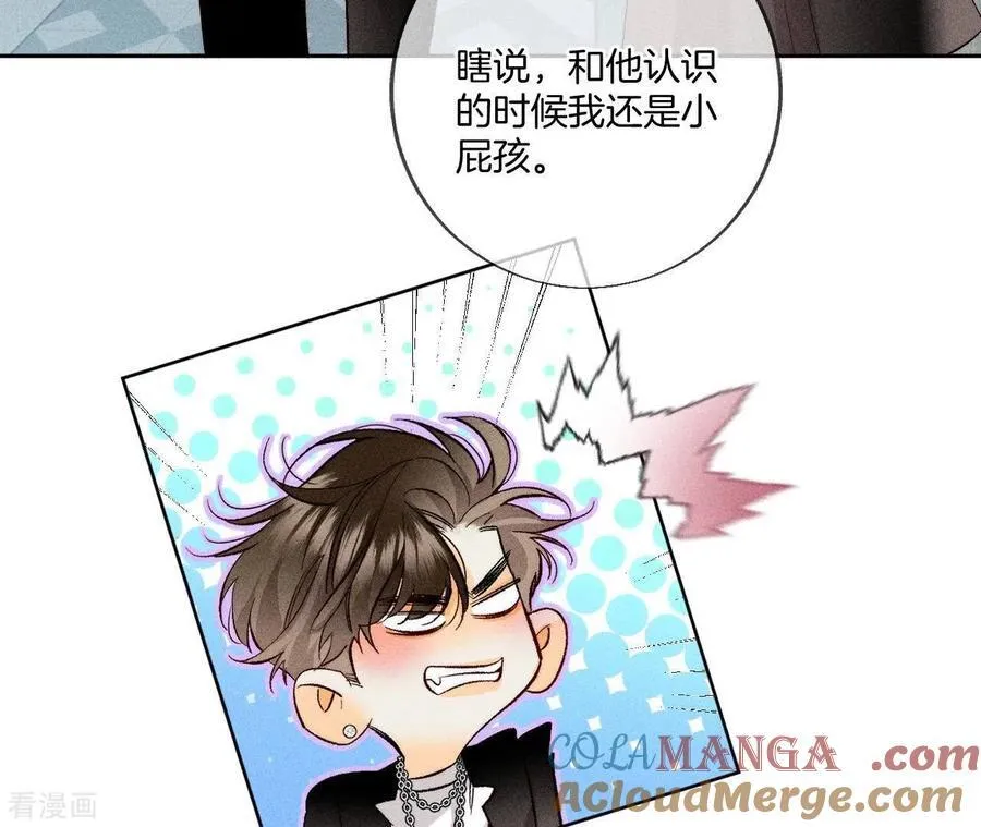 第56话 小骗子骗心骗色 第49页