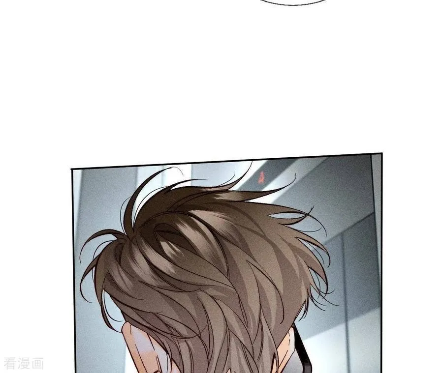 第56话 小骗子骗心骗色 第58页