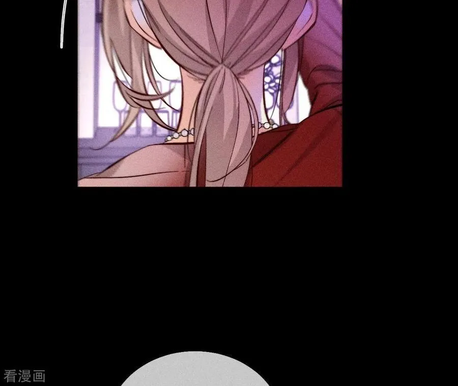 第56话 小骗子骗心骗色 第74页