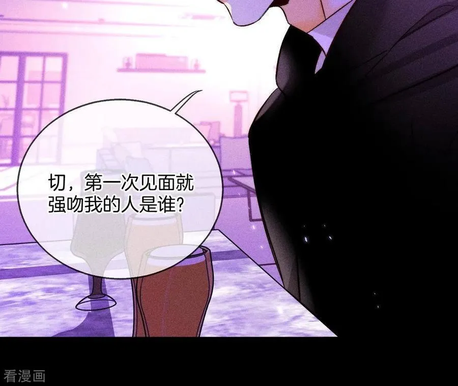第56话 小骗子骗心骗色 第88页