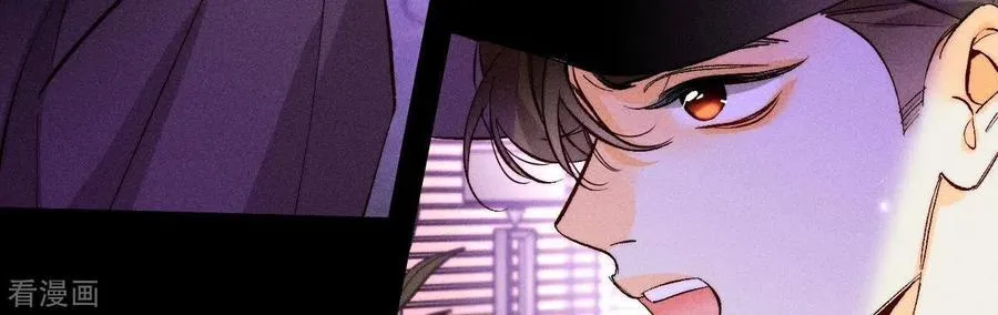 第56话 小骗子骗心骗色 第94页