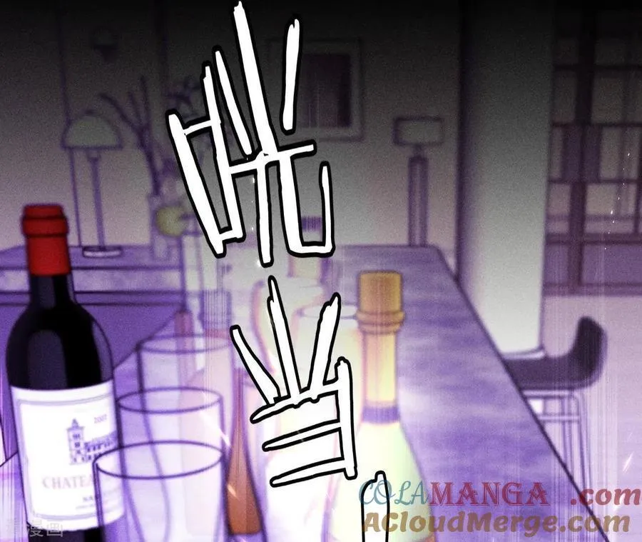 第56话 小骗子骗心骗色 第97页