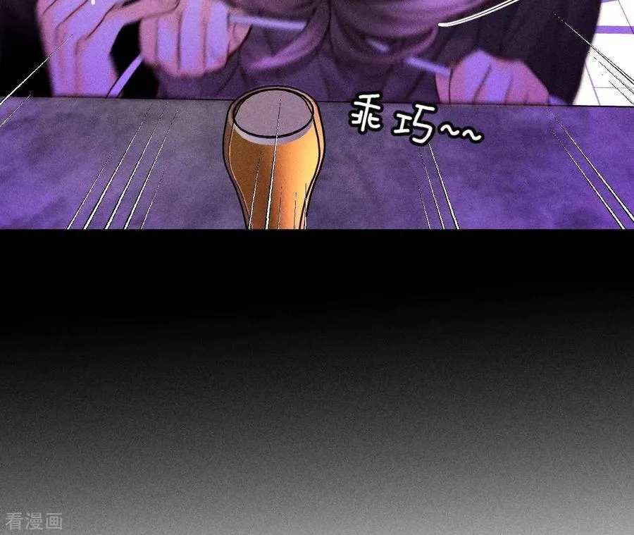 第56话 小骗子骗心骗色 第102页
