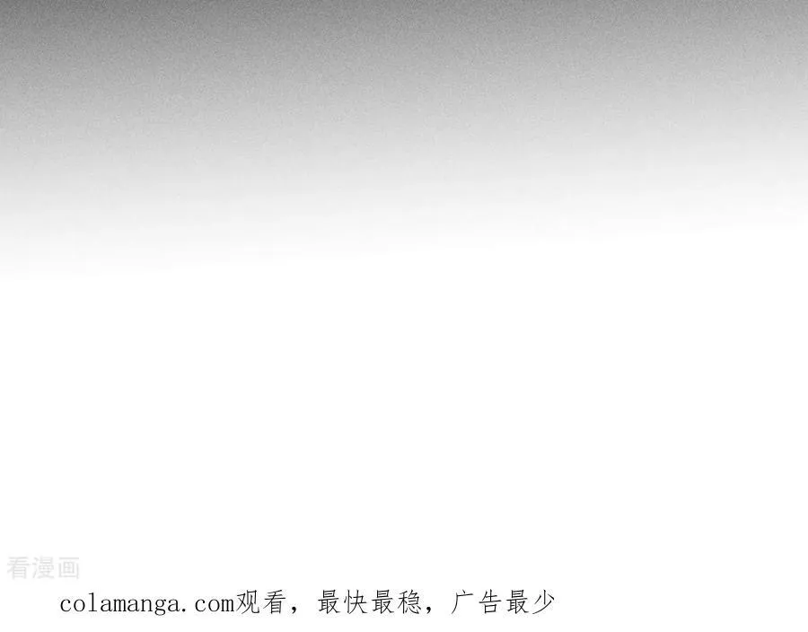 第56话 小骗子骗心骗色 第103页