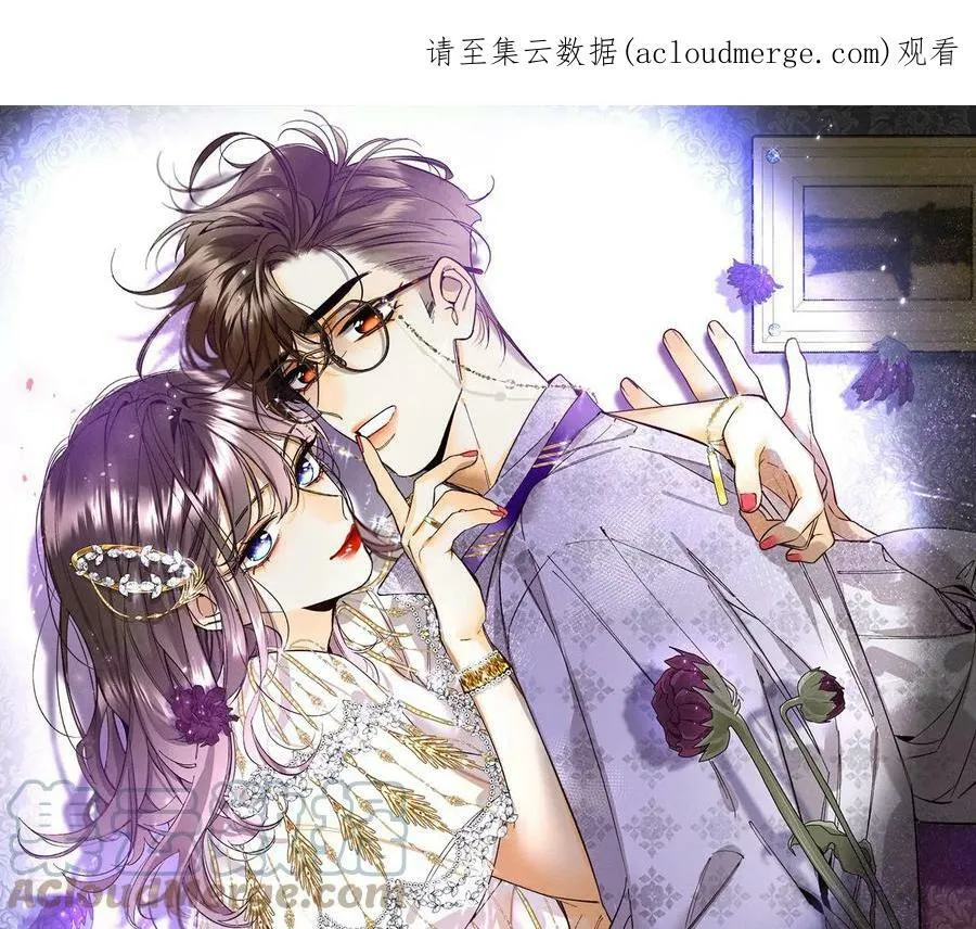 第56话 小骗子骗心骗色 第104页