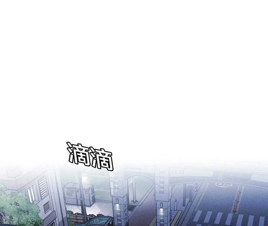 第57话 想跟我哥结婚吗？ 第8页