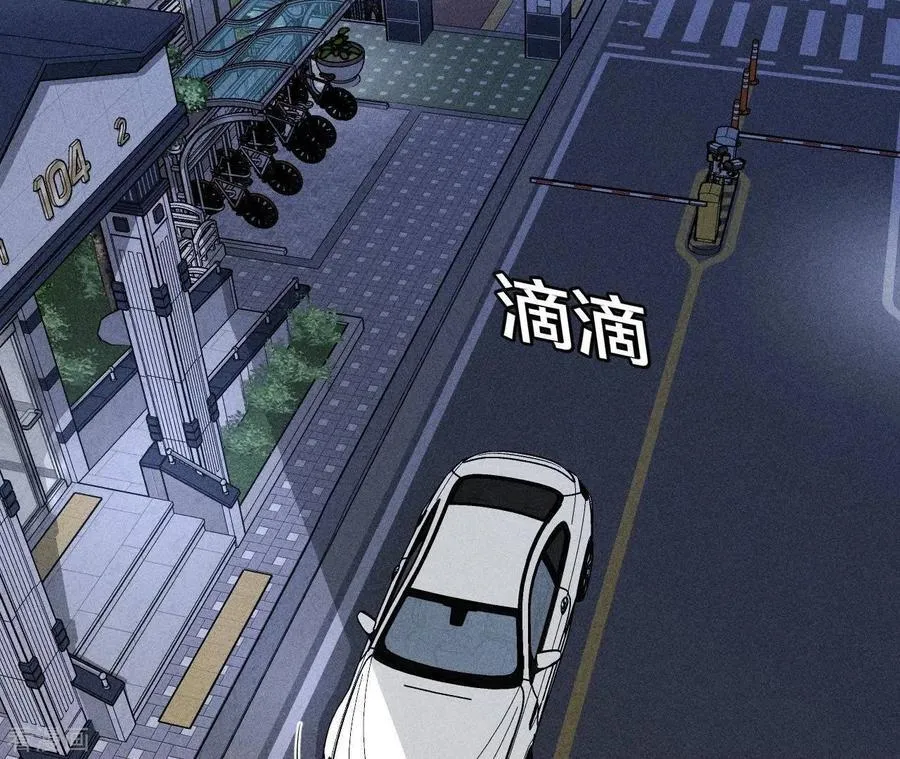 第57话 想跟我哥结婚吗？ 第9页