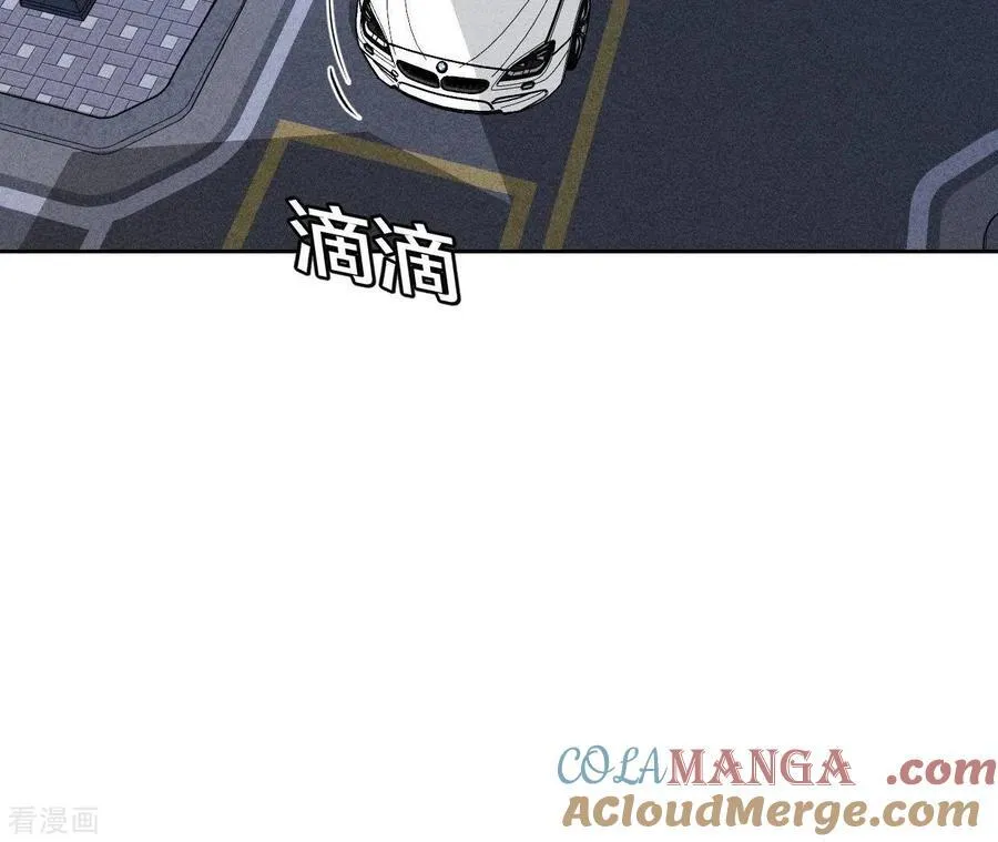 第57话 想跟我哥结婚吗？ 第10页