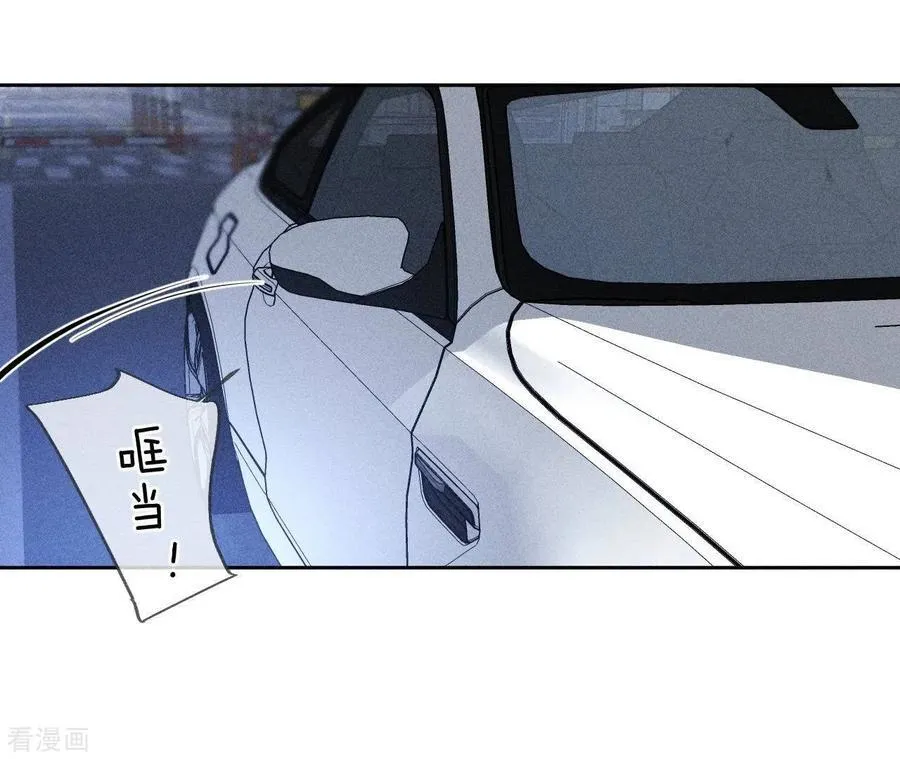 第57话 想跟我哥结婚吗？ 第11页