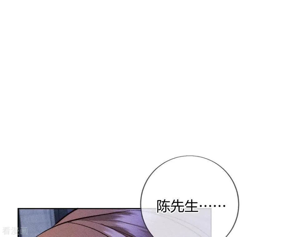 第57话 想跟我哥结婚吗？ 第14页
