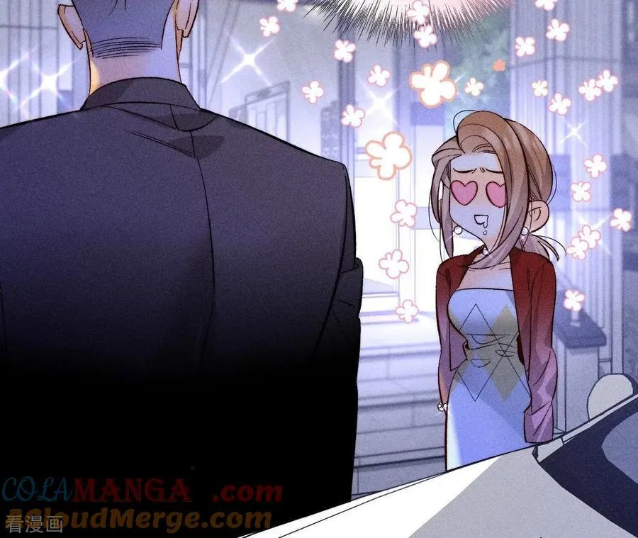 第57话 想跟我哥结婚吗？ 第25页