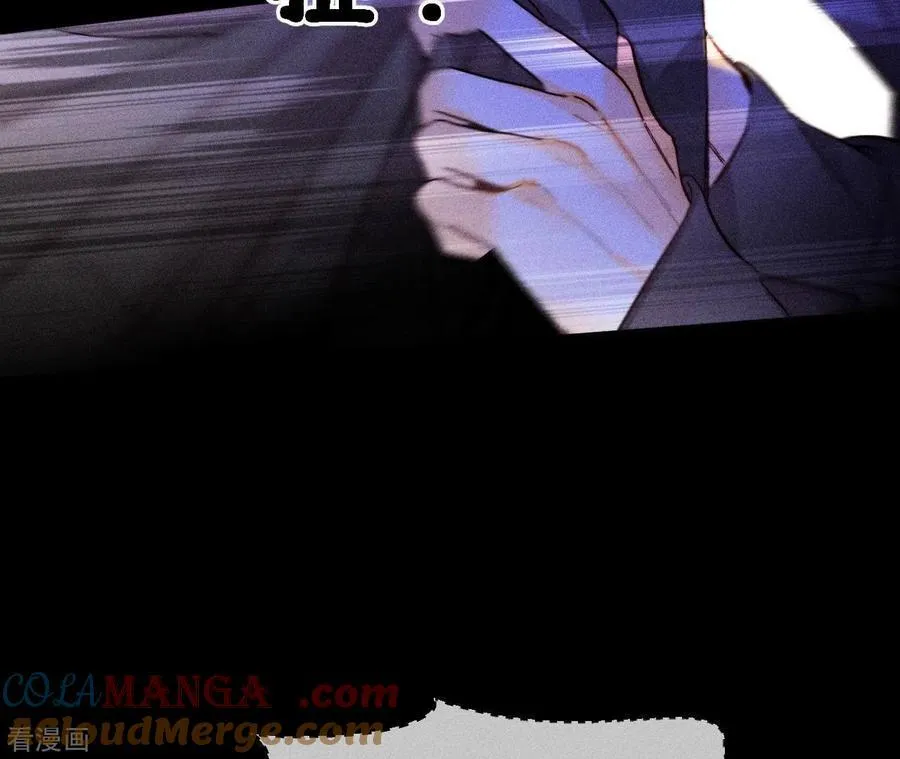 第57话 想跟我哥结婚吗？ 第37页