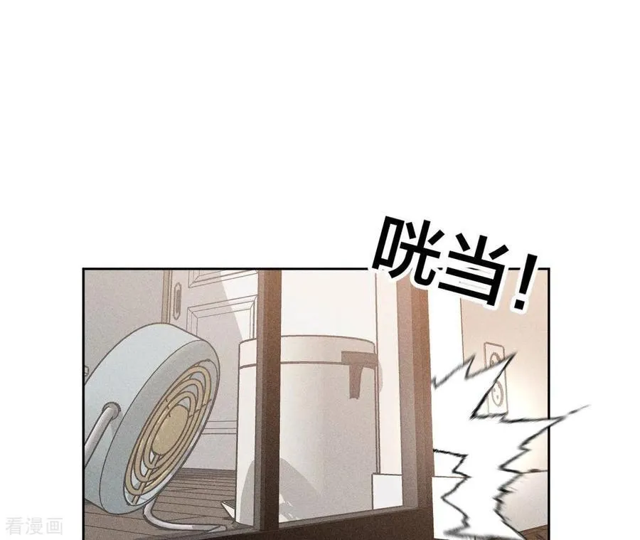 第57话 想跟我哥结婚吗？ 第48页