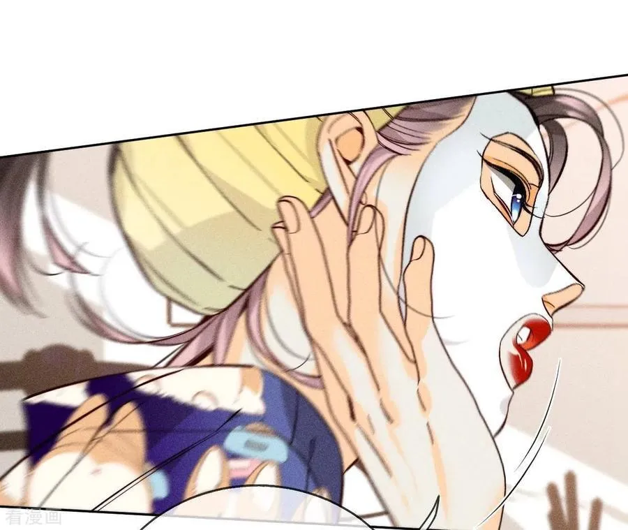 第57话 想跟我哥结婚吗？ 第51页