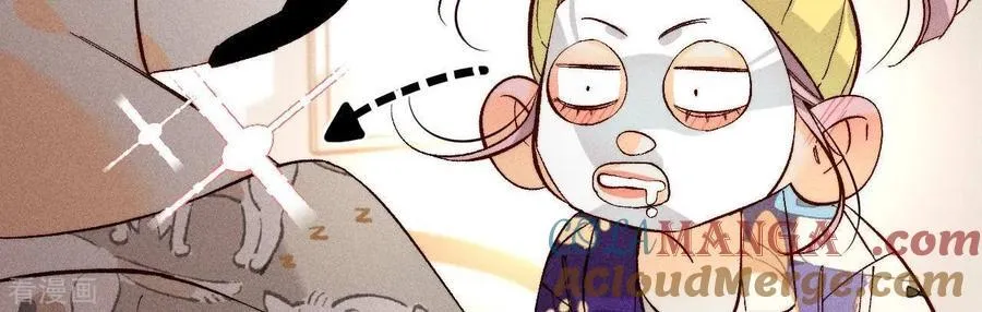 第57话 想跟我哥结婚吗？ 第58页
