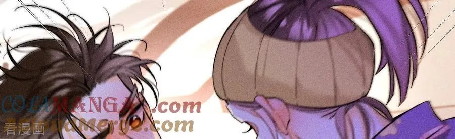 第57话 想跟我哥结婚吗？ 第70页