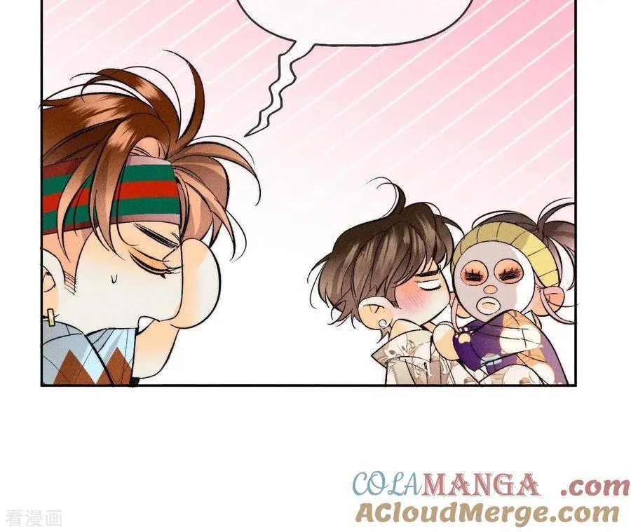 第57话 想跟我哥结婚吗？ 第73页