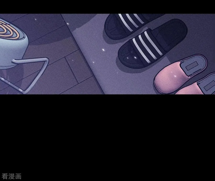 第57话 想跟我哥结婚吗？ 第83页