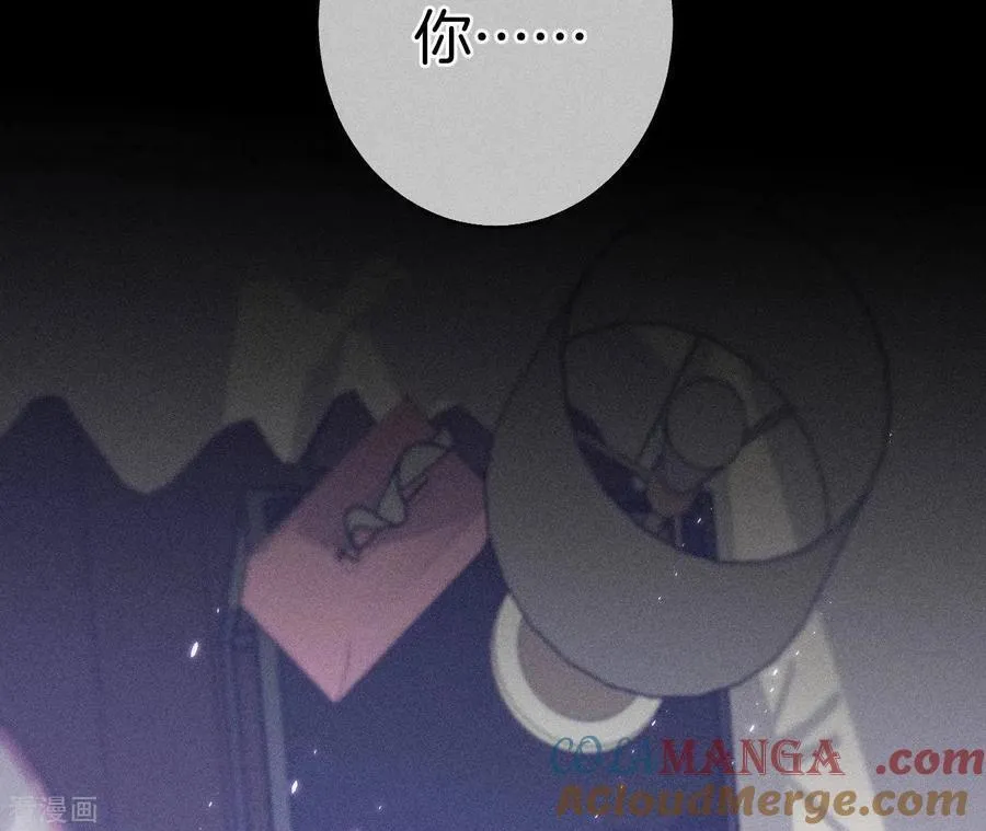 第57话 想跟我哥结婚吗？ 第91页