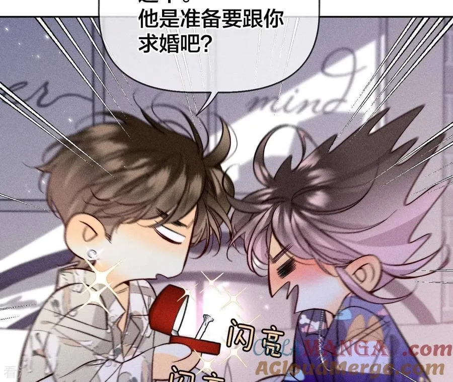 第58话 她的担忧 第13页