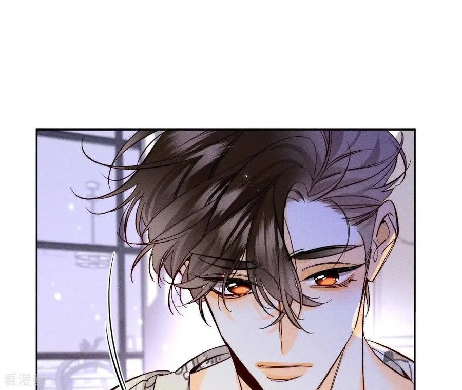 第58话 她的担忧 第15页