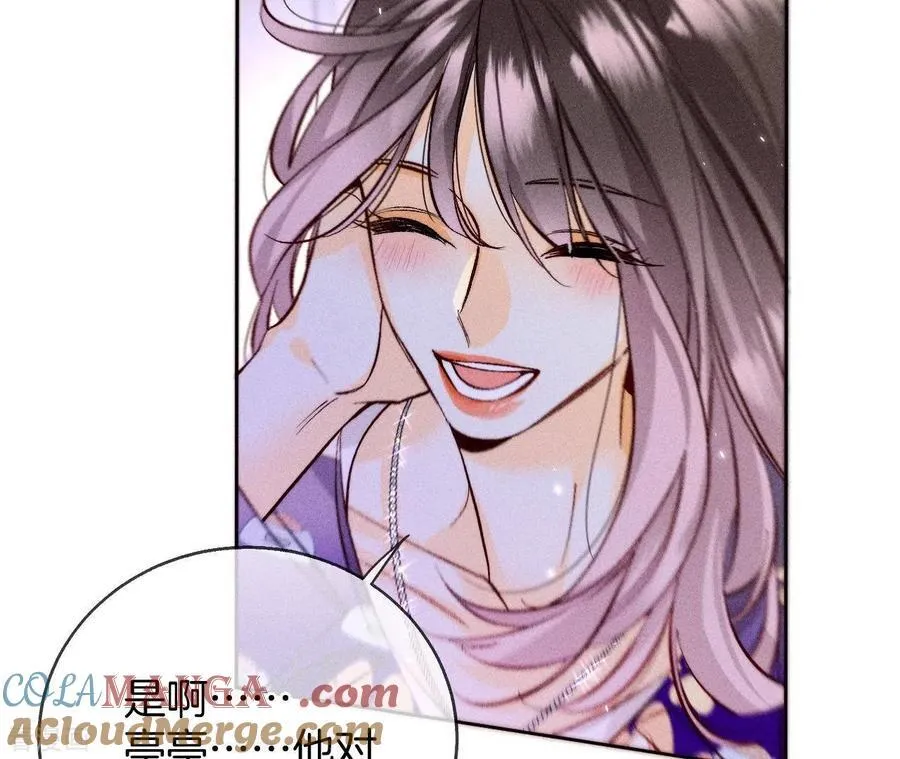 第58话 她的担忧 第25页
