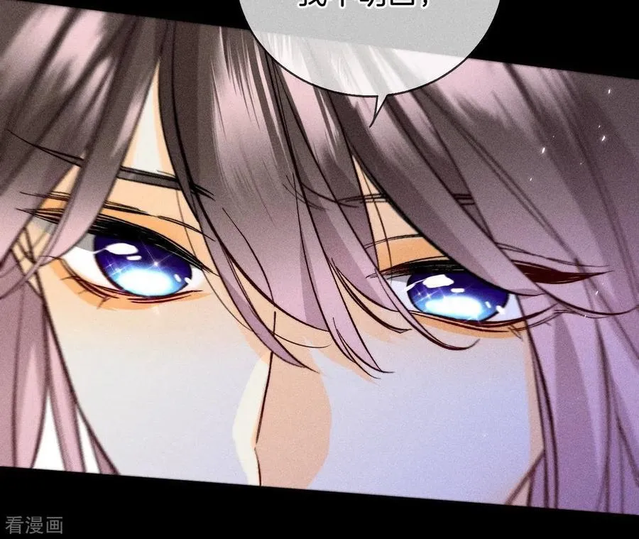 第58话 她的担忧 第27页